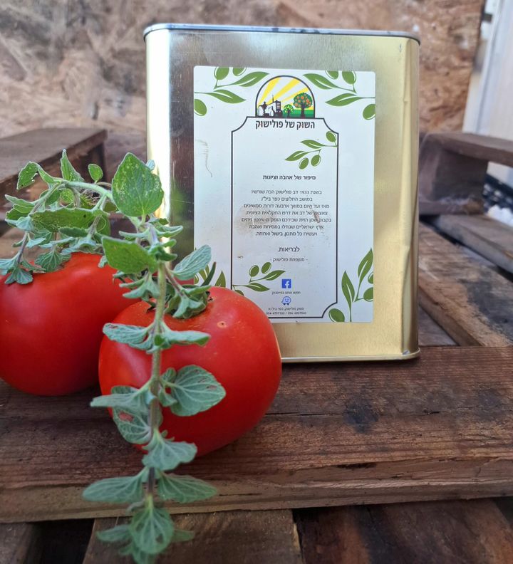 פשטות טעימה ובריאה! 🍅🫒🌿