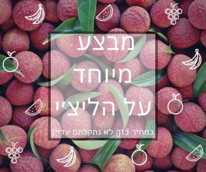 מבחר פירות אורגניים צבעוניים