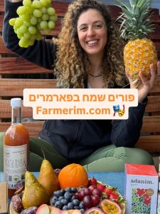 מגש פירות צבעוני לפורים בפארמרים