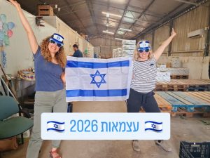 חקלאות ישראלית בשדות ירוקים