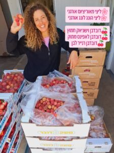 ליצ׳י ודובדבנים טריים