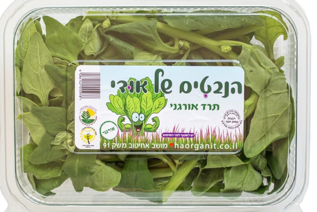 עלי תרד אורגניים
